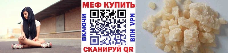 Купить закладку Озёры Бошки Шишки МЕФ APVP ТГК ГАШИШ Амфетамин