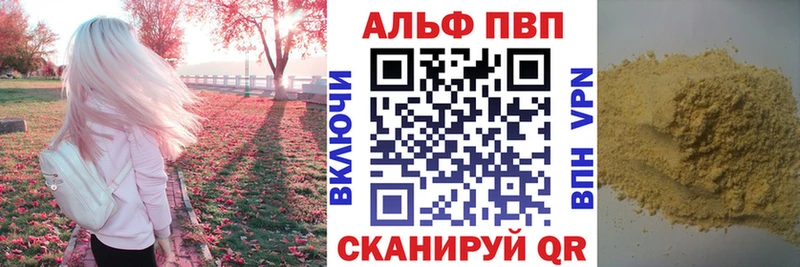Alfa_PVP крисы CK  Озёры 