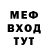 Дистиллят ТГК Wax Pasha Clown