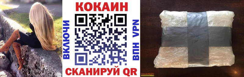 Cocaine FishScale  Озёры 