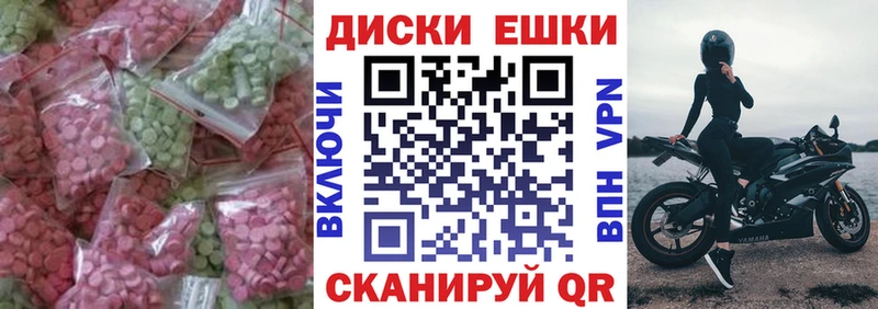 omg как войти Озёры Ecstasy бентли