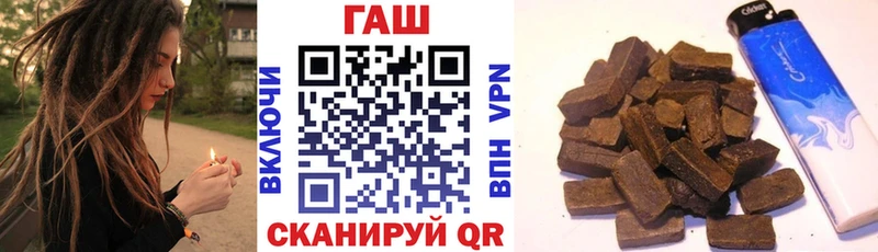 Гашиш Premium Озёры