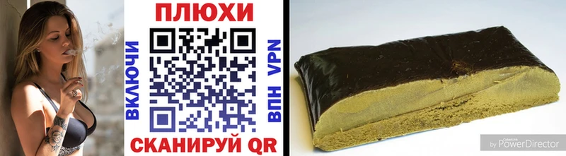 ГАШИШ Cannabis Озёры