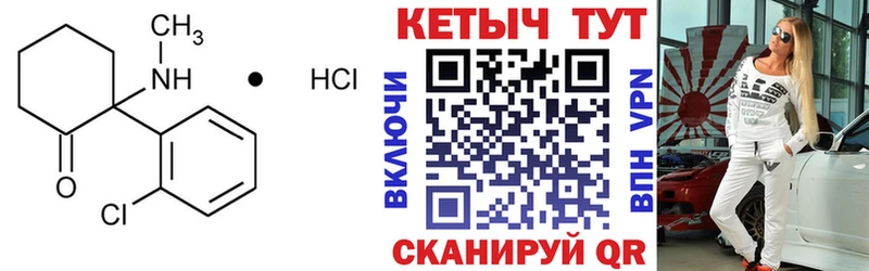 КЕТАМИН ketamine дарк нет Telegram Озёры