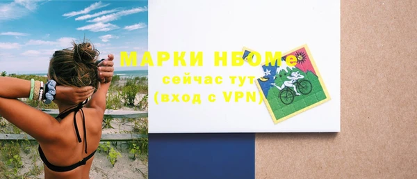 первитин Баксан