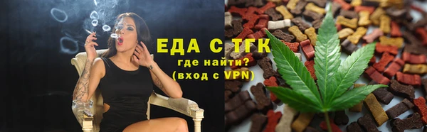 MESCALINE Балабаново