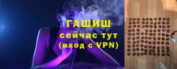 экстази Семилуки