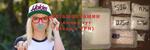первитин Баксан