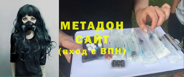 бутик Арсеньев