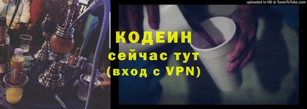 первитин Баксан