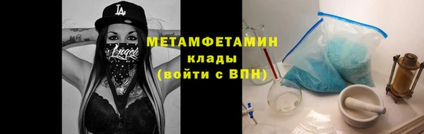 а пвп мука Балахна