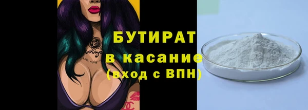 экстази Семилуки