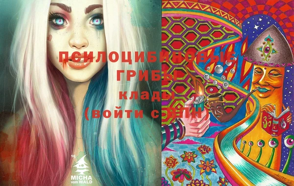 MESCALINE Балабаново