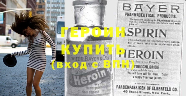 экстази Семилуки
