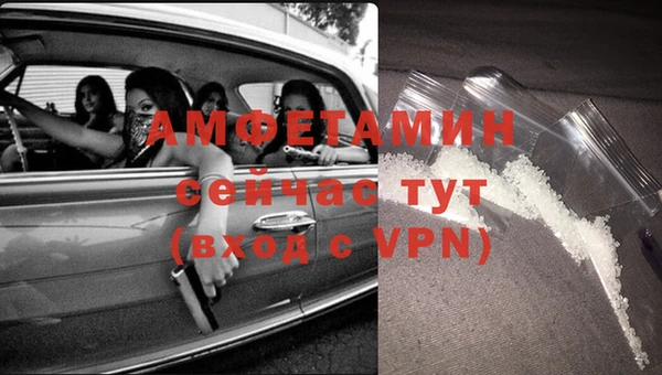первитин Баксан