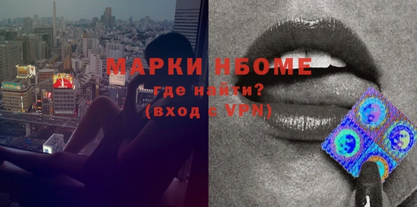 мет Слюдянка