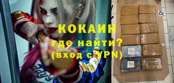 первитин Баксан