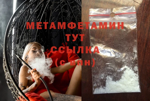 марки lsd Армянск
