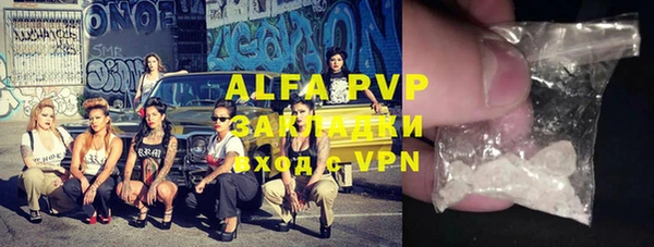 а пвп мука Балахна