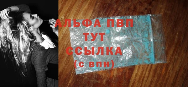 MESCALINE Балабаново