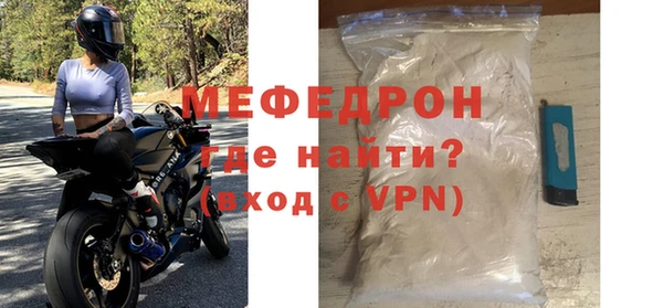 экстази Семилуки