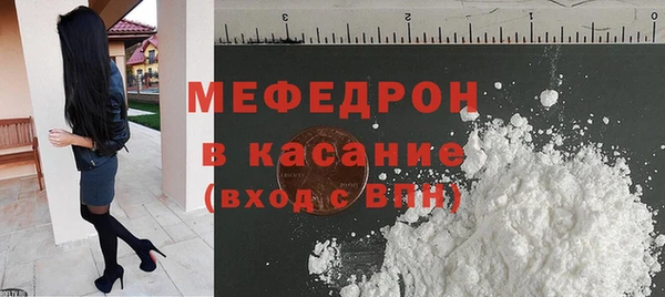 MESCALINE Балабаново