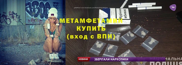 первитин Баксан
