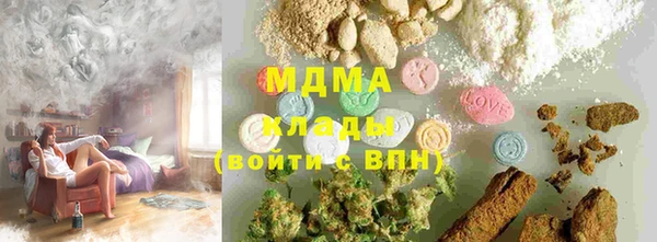 MESCALINE Балабаново