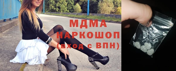 MESCALINE Балабаново