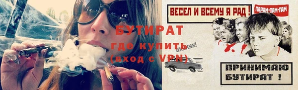 а пвп мука Балахна