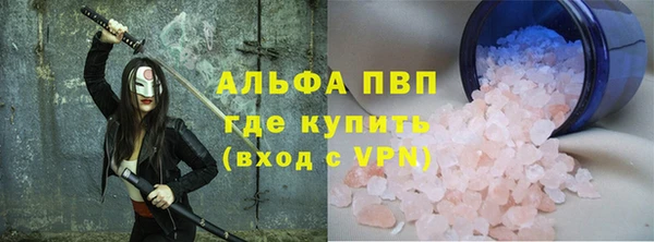 а пвп мука Балахна
