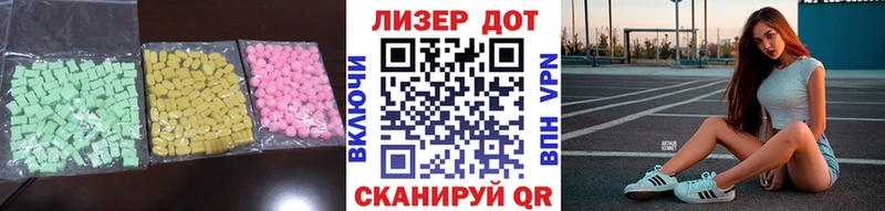 LSD-25 экстази кислота  наркошоп  сайты даркнета клад  Озёры 