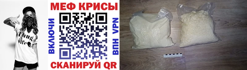 мориарти телеграм  Озёры  МЕФ кристаллы 