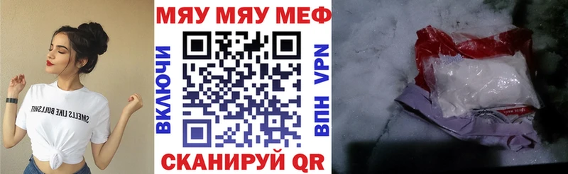 МЕФ кристаллы Озёры