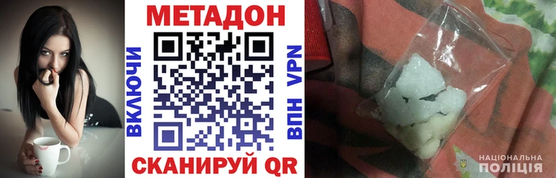 даркнет сайт  Озёры  Метадон VHQ 