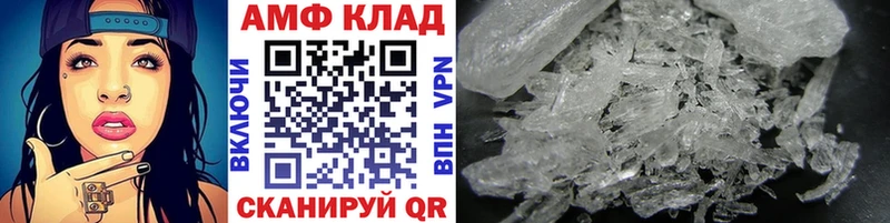 Метамфетамин пудра  MEGA   Озёры 